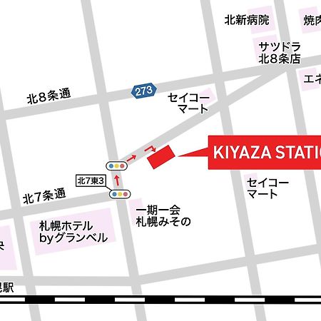 Kiyaza Station Sapporo 2 Apartment Ngoại thất bức ảnh