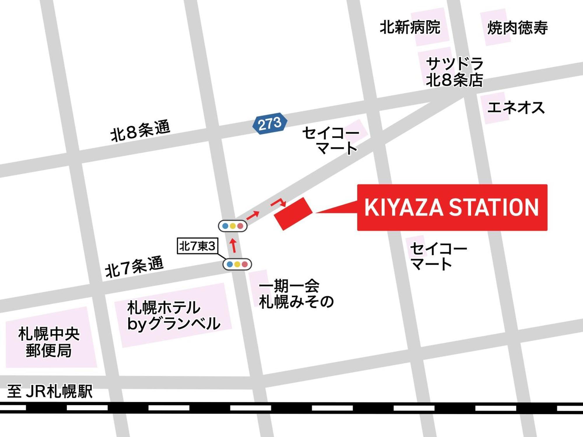 Kiyaza Station Sapporo 2 Apartment Ngoại thất bức ảnh