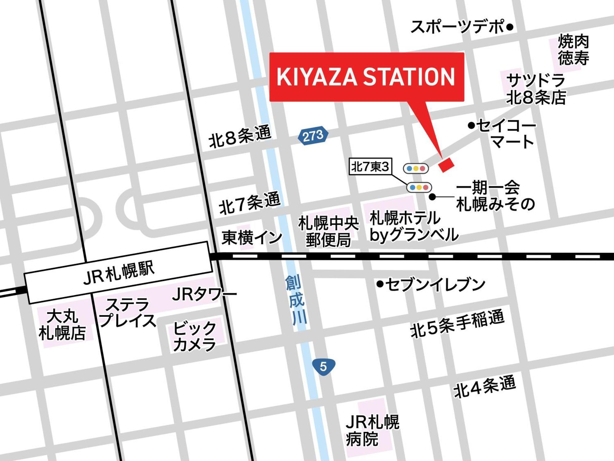 Kiyaza Station Sapporo 2 Apartment Ngoại thất bức ảnh